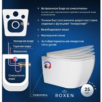 Унитаз подвесной Roxen Cube Bidet One Rimless 6 в 1 StounFix Dual Fresh 583046 (кнопка: черный матовый) - Превью изображения №12 — Интернет-магазин ПроЗаказ