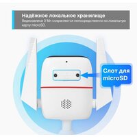 IP-камера TP-Link TC65 - Превью изображения №11 — Интернет-магазин ПроЗаказ