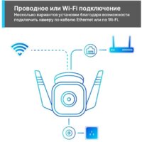 IP-камера TP-Link TC65 - Превью изображения №10 — Интернет-магазин ПроЗаказ