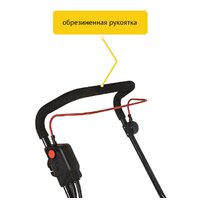 Газонокосилка Pioneer Tools LM-20-01 - Превью изображения №11 — Интернет-магазин ПроЗаказ