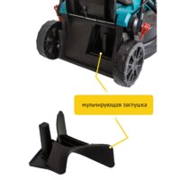 Газонокосилка Pioneer Tools LM-20-01 - Превью изображения №8 — Интернет-магазин ПроЗаказ