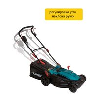 Газонокосилка Pioneer Tools LM-20-01 - Превью изображения №3 — Интернет-магазин ПроЗаказ