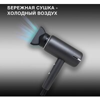 Фен Hyundai H-HDI0777 - Превью изображения №4 — Интернет-магазин ПроЗаказ