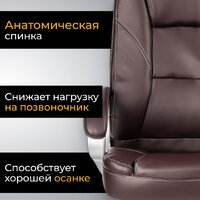 Офисное кресло Mio Tesoro Изотта AF-C7322 (коричневый) - Превью изображения №2 — Интернет-магазин ПроЗаказ