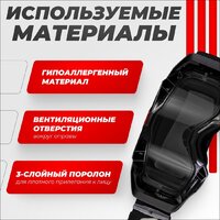 Мотошлем LS2 Aura Enduro (черный/прозрачный) - Превью изображения №3 — Интернет-магазин ПроЗаказ