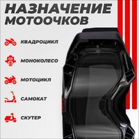 Мотошлем LS2 Aura Enduro (черный/прозрачный) - Превью изображения №4 — Интернет-магазин ПроЗаказ