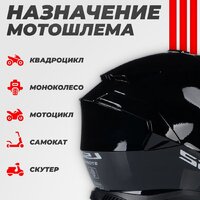 Мотошлем LS2 FF800 Storm Solid (L, черный) - Превью изображения №4 — Интернет-магазин ПроЗаказ