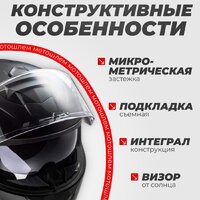 Мотошлем LS2 FF800 Storm Solid (L, черный) - Превью изображения №3 — Интернет-магазин ПроЗаказ