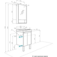  Акватон Тумба под умывальник Сканди Doors 45 1A278701SD010 (белый) - Превью изображения №10 — Интернет-магазин ПроЗаказ