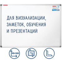 BRAUBERG Extra 237555