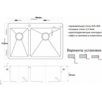 Кухонная мойка ZorG INOX R 78-2-51-R - Превью изображения №3 — Интернет-магазин ПроЗаказ