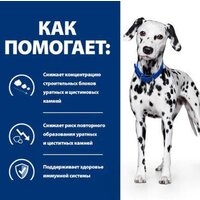 Сухой корм для собак Hill's Prescription Diet Urinary Care u/d Original 4 кг - Превью изображения №5 — Интернет-магазин ПроЗаказ