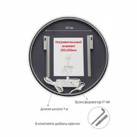  Алмаз-Люкс Зеркало Oslo 60sh-6 (с подсветкой) - Превью изображения №4 — Интернет-магазин ПроЗаказ