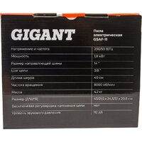 Электрическая пила Gigant GSAF-11 - Превью изображения №17 — Интернет-магазин ПроЗаказ