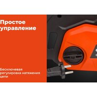 Электрическая пила Gigant GSAF-11 - Превью изображения №15 — Интернет-магазин ПроЗаказ
