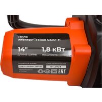 Электрическая пила Gigant GSAF-11 - Превью изображения №8 — Интернет-магазин ПроЗаказ