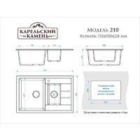 Кухонная мойка MARRBAXX Карельский камень модель 210/Q10 F210Q010 (серый/светло-серый) - Превью изображения №3 — Интернет-магазин ПроЗаказ