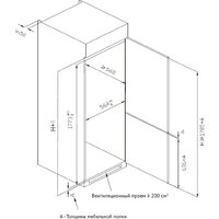 Холодильник Korting KSI 17633 CLF - Превью изображения №3 — Интернет-магазин ПроЗаказ