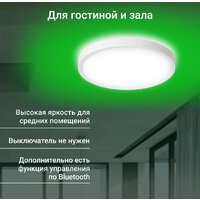 Светильник Digma TopLight TL40 - Превью изображения №5 — Интернет-магазин ПроЗаказ