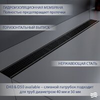 Трап/канал Lauter 2120662-LMB 600x70 (черный матовый) - Превью изображения №2 — Интернет-магазин ПроЗаказ