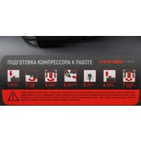 Компрессор Verton Air AC-50/540 01.14019.21267 - Превью изображения №23 — Интернет-магазин ПроЗаказ
