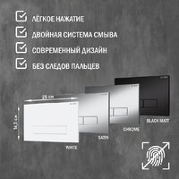 Унитаз подвесной Lauter Vortex 2110830 с кнопкой 219704HD (узкая, черный) - Превью изображения №26 — Интернет-магазин ПроЗаказ