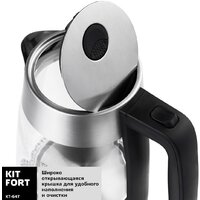 Электрический чайник Kitfort KT-647 - Превью изображения №3 — Интернет-магазин ПроЗаказ