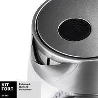 Электрический чайник Kitfort KT-647 - Превью изображения №4 — Интернет-магазин ПроЗаказ