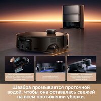 Робот-пылесос Trouver Robot Vacuum Z60 Ultra Roller Complete RLZ83CE-1 (евровилка, черный) - Превью изображения №11 — Интернет-магазин ПроЗаказ