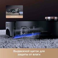 Робот-пылесос Trouver Robot Vacuum Z60 Ultra Roller Complete RLZ83CE-1 (евровилка, черный) - Превью изображения №13 — Интернет-магазин ПроЗаказ