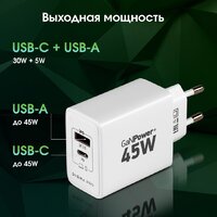 Сетевое зарядное Digma Pro DPW4A - Превью изображения №9 — Интернет-магазин ПроЗаказ