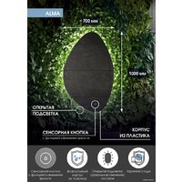  Континент Зеркало Alma Led 70x100 (с бесконтактным сенсором) - Превью изображения №3 — Интернет-магазин ПроЗаказ