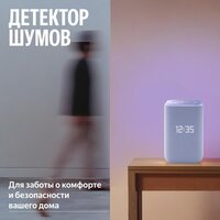 Умная колонка Яндекс Станция 3 (фиолетовый) - Превью изображения №12 — Интернет-магазин ПроЗаказ