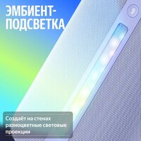 Умная колонка Яндекс Станция 3 (фиолетовый) - Превью изображения №8 — Интернет-магазин ПроЗаказ