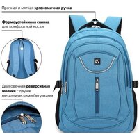 Городской рюкзак BRAUBERG Скай 225517 - Превью изображения №2 — Интернет-магазин ПроЗаказ