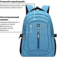 Городской рюкзак BRAUBERG Скай 225517 - Превью изображения №6 — Интернет-магазин ПроЗаказ