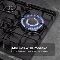 Варочная панель Zigmund & Shtain G 22.4 B - Превью изображения №5 — Интернет-магазин ПроЗаказ