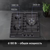 Варочная панель Zigmund & Shtain G 22.4 B - Превью изображения №3 — Интернет-магазин ПроЗаказ