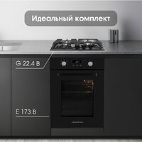 Варочная панель Zigmund & Shtain G 22.4 B - Превью изображения №9 — Интернет-магазин ПроЗаказ