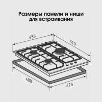 Варочная панель Zigmund & Shtain G 22.4 B - Превью изображения №10 — Интернет-магазин ПроЗаказ