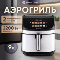 Аэрогриль (аэрофритюрница) Evolution AIRO 9600TW - Превью изображения №3 — Интернет-магазин ПроЗаказ