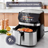 Аэрогриль (аэрофритюрница) Evolution AIRO 9600TW - Превью изображения №6 — Интернет-магазин ПроЗаказ