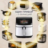 Аэрогриль (аэрофритюрница) Evolution AIRO 9600TW - Превью изображения №15 — Интернет-магазин ПроЗаказ