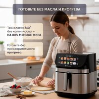 Аэрогриль (аэрофритюрница) Evolution AIRO 9600TW - Превью изображения №10 — Интернет-магазин ПроЗаказ