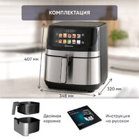 Аэрогриль (аэрофритюрница) Evolution AIRO 9600TW - Превью изображения №13 — Интернет-магазин ПроЗаказ