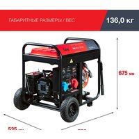 Дизельный генератор Fubag DS 9500 XD ES - Превью изображения №9 — Интернет-магазин ПроЗаказ