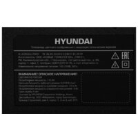 Телевизор Hyundai H-LED50BU7003 - Превью изображения №7 — Интернет-магазин ПроЗаказ