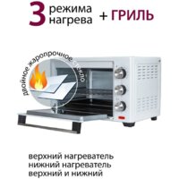 Мини-печь Pioneer MO5005 - Превью изображения №4 — Интернет-магазин ПроЗаказ