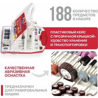 Набор оснастки P.I.T. ASET11-0188 - Превью изображения №7 — Интернет-магазин ПроЗаказ