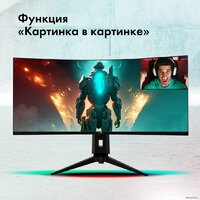 Игровой монитор GMNG GM-34C11W - Превью изображения №11 — Интернет-магазин ПроЗаказ